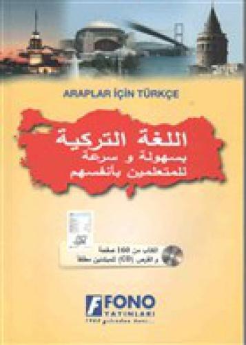 Araplar İçin Türkçe  Frontansicht 1