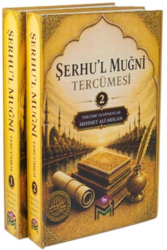 Şerhu'l Muğni Tercümesi - 2 Cilt (Ciltli)  Frontansicht 1