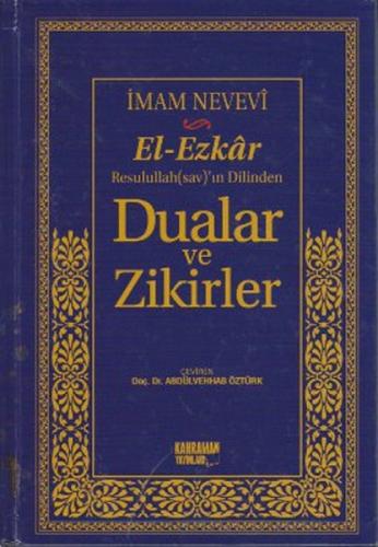 El-Ezkar Rasulullah(sav)'ın Dilinden Dualar ve Zikirler (Şamua)  Frontansicht 1