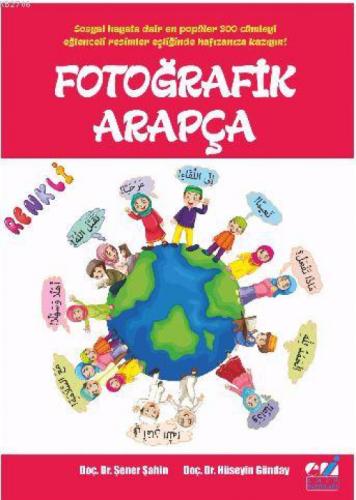 Fotoğrafik Arapça  Frontansicht 1