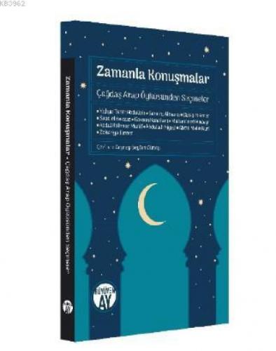 Zamanla Konuşmalar  Frontansicht 1