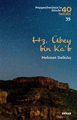 Hz. Übey bin Ka'b  Frontansicht 1