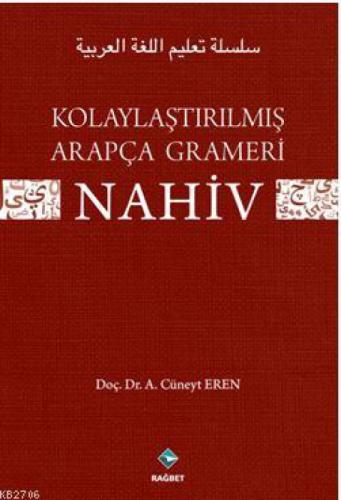 Kolaylaştırılmış Arapça Gramerı - Nahiv  Frontansicht 1