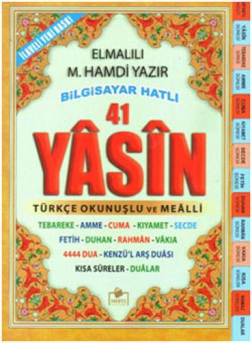 Yasin-i Şerif Cami Boy Türkçe Fihristli  Frontansicht 1