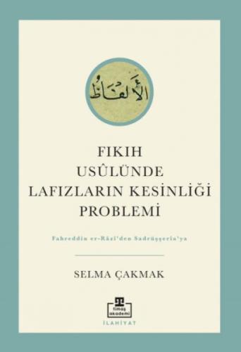 Fıkıh Usulünde Lafızların Kesinliği Problemi  Frontansicht 1