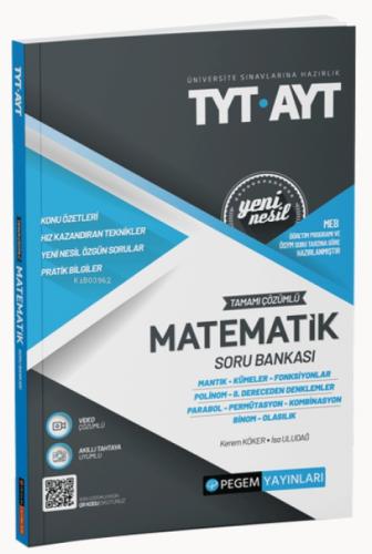 2022 Üniversite Sınavlarına Hazırlık TYT Tamamı Çözümlü Matematik Soru Bankası  Frontansicht 1