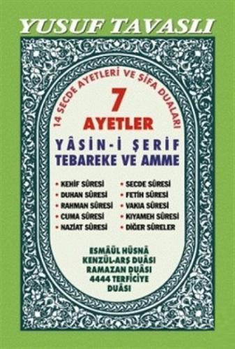 7 Ayetler - Yasin-i Şerif Tebareke ve Amme (?amua) (D31)  Frontansicht 1