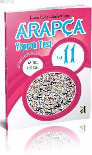 Arapça Yaprak Test (11. Sınıf)  Frontansicht 1