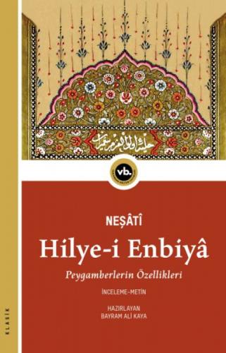Hilye-İ Enbiya  Frontansicht 1