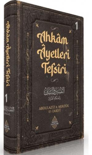 Ahkam Ayetleri Tefsiri 1. Cilt (Ciltli)  Frontansicht 1