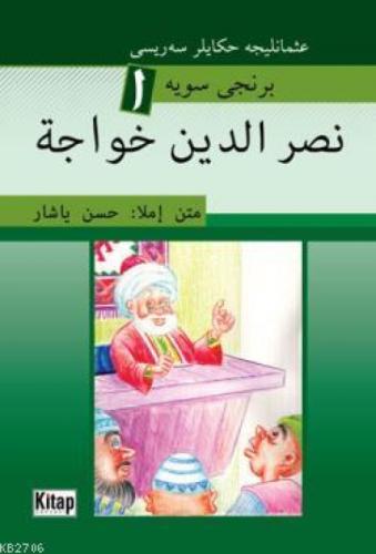 Nasreddin Hoca  Frontansicht 1