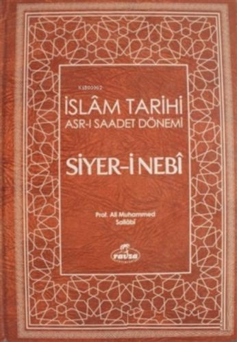 Siyer-i Nebi İslam Tarihi Asr-ı Saadet Dönemi Cilt: 1  Frontansicht 1