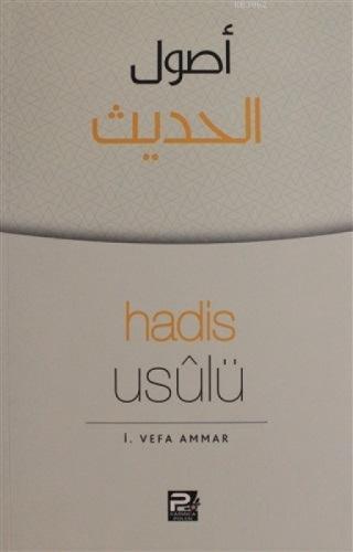 Hadis Usulü  Frontansicht 1