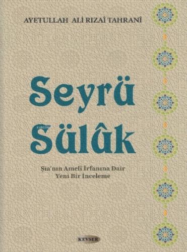 Seyrü Süluk;?ianın Ameli İrfanına Dair Yeni Bir İnceleme  Frontansicht 1
