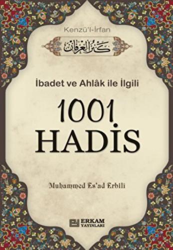 1001 Hadis - Kenzül İrfan (Ciltli)  Frontansicht 1