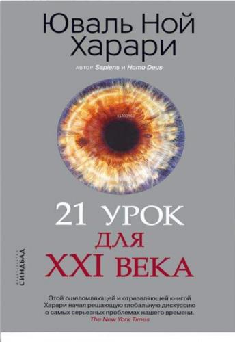 21   XXI  Frontansicht 1