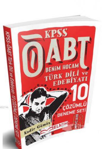 2018 ÖABT Türk Dili ve Edebiyatı  Frontansicht 1