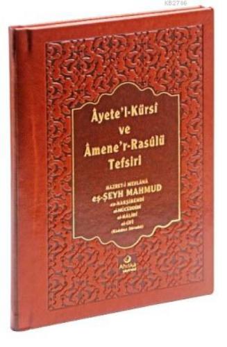 Ayete'l-Kürsi ve Amene'r-Rasulü Tefsiri (Cep Boy)  Frontansicht 1