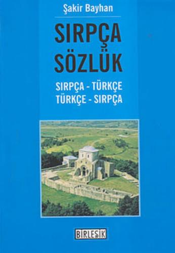Sırpça Sözlük  Frontansicht 1