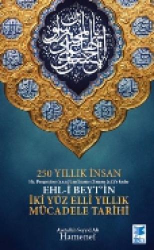 250 Yıllık İnsan  Frontansicht 1