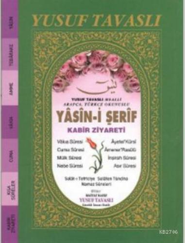 Yasin-i Şerif - Kabir Ziyareti (El Boy) (E15)  Frontansicht 1