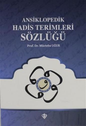 Ansiklopedik Hadis Terimleri Sözlüğü  Frontansicht 1