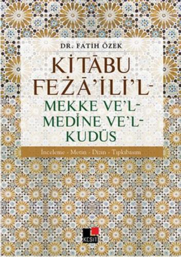 Kitâbu Fezâ'ili'l - Mekke Ve'l - Medine Ve'l - Kudüs  Frontansicht 1