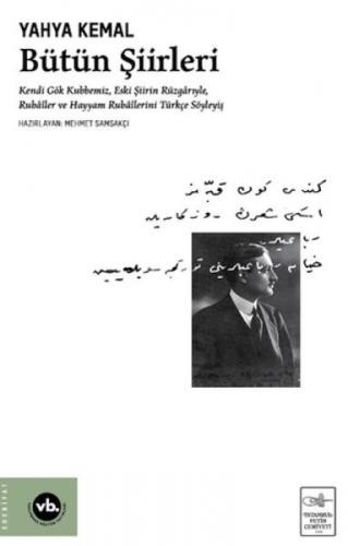 Yahya Kemal Bütün Şiirleri (Ciltli);Kendi Gök Kubbemiz, Eski Şiirin Rüzgârlarıyle, Rubâîler ve Hayyam Rubâîlerini Türkçe Söyleyiş  Frontansicht 1