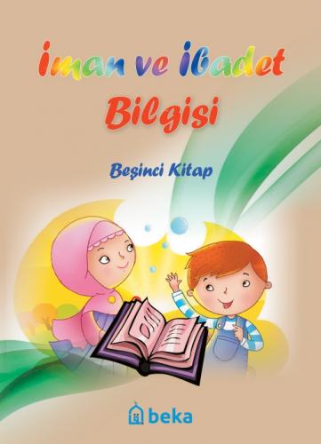İman ve İbadet Bilgisi - Beşinci Kitap  Frontansicht 1