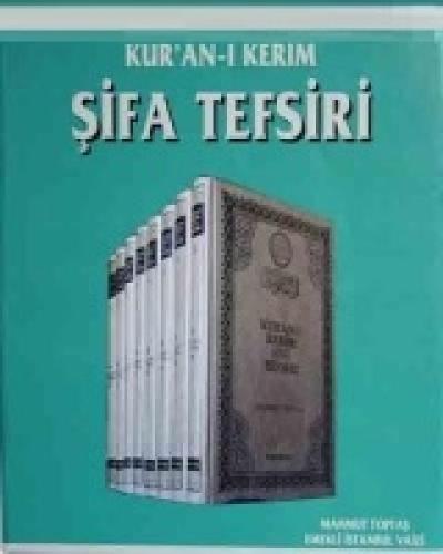 Kur'an-ı Kerim Şifa Tefsiri (8 Cilt)  Frontansicht 1