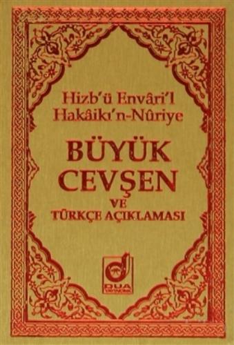 Hizb'ü Envari'l Hakaikı'n-Nuriye Büyük Cevşen ve Türkçe Açıklaması (Cep Boy)  Frontansicht 1
