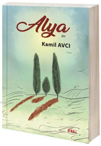 Alya  Frontansicht 1