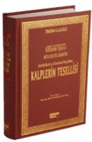 Kalplerin Tesellisi  Frontansicht 1