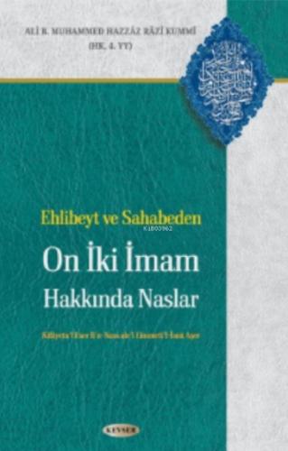 Ehlibeyt ve Sahabeden On İki İmam Hakkında Naslar  Frontansicht 1