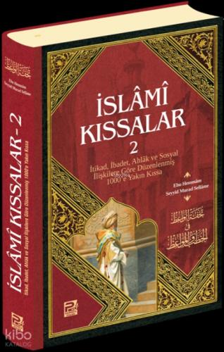 İslâmî Kıssalar - 2  Frontansicht 1