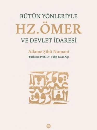 Bütün Yönleriyle Hz. Ömer ve Devlet I?daresi  Frontansicht 1