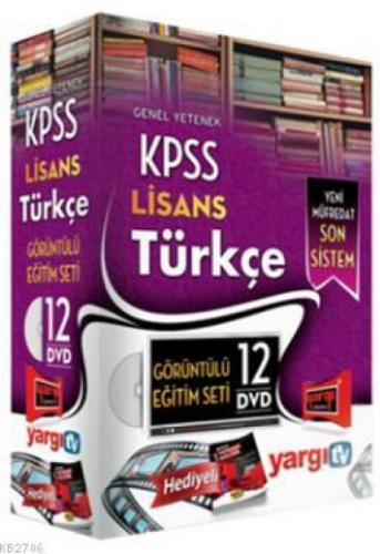 2014 KPSS Lisans Türkçe Görüntülü Eğitim Seti 12 DVD  Frontansicht 1