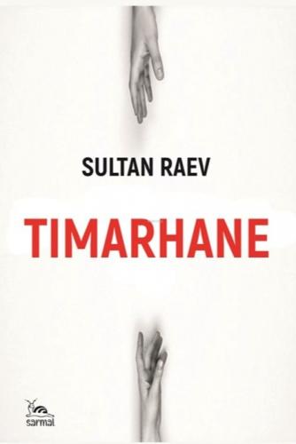 Tımarhane  Frontansicht 1