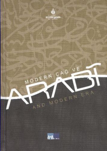 Modern Çağ ve İbn-i Arabi  Frontansicht 1