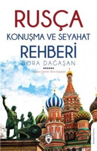 Rusça Konuşma Ve Seyahat Rehberi  Frontansicht 1