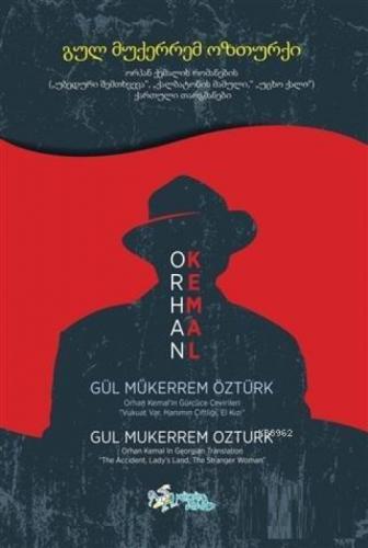 Orhan Kemal'in Gürcüce Çevirileri  Frontansicht 1