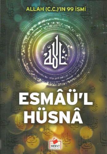 Allah (c.c)'ın 99 İsmi - Esmaül Hüsna  Frontansicht 1