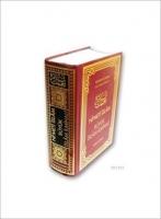 Nimet-i İslam (2. Hm)  Frontansicht 1