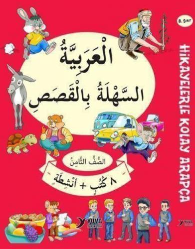 8. Sınıf Hikayelerle Kolay Arapça - 8 Kitap  Frontansicht 1