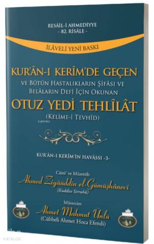 Kuranı Kerimde Geçen Otuz Yedi Tehlilat  Frontansicht 1