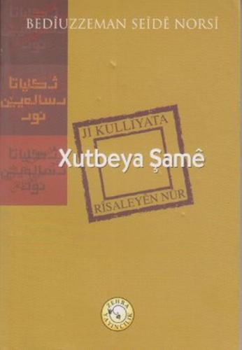Xutbeya Şame  Frontansicht 1