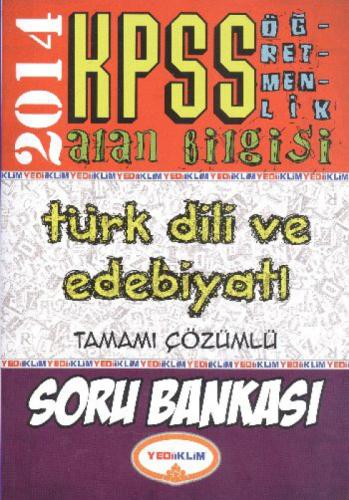 KPSS ÖABT Türk Dili ve Edebiyatı  Frontansicht 1