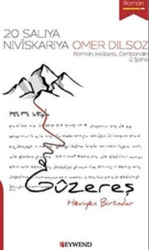 Güzereş  Frontansicht 1