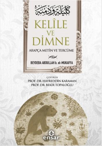 Kelile ve Dimne  Frontansicht 1
