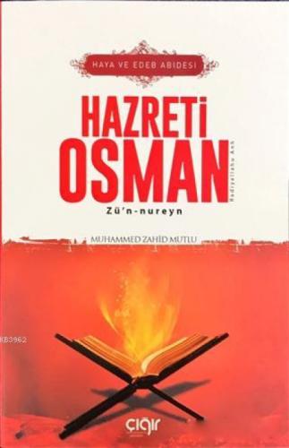 Haya ve Edeb Abidesi Hazreti Osman Zü'n-nureyn (r.a)  Frontansicht 1